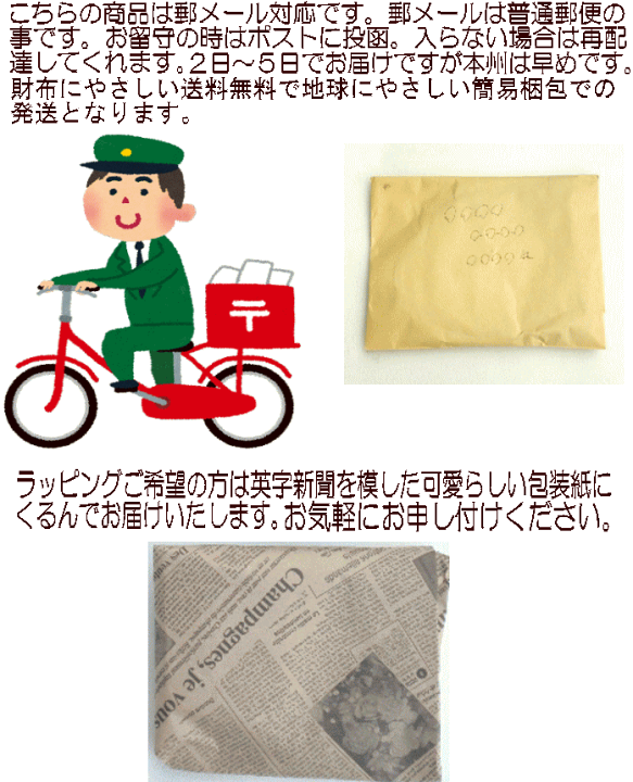 楽天市場】【お得なクーポン発行中】日本製 手作り 猫のパッチ