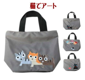3匹ニャンコ ちいかわ ネコ柄トートバッグ ミニ ファスナー付き 舟型| 猫グッズ 雑貨 プレゼント 小物 好き おもしろ ナイロン|