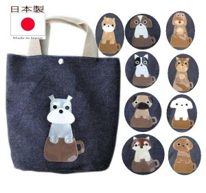 犬用ペットグッズ お散歩バックの通販 価格比較 価格 Com