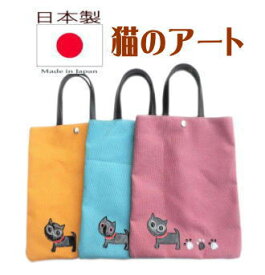 黒猫のお散歩 猫柄トートバッグ a4 レッスンバッグ 大人|サブバッグ キャンバス バック 猫グッズ 雑貨 好き プレゼント おもしろ ピンク/ブルー/イエロー|