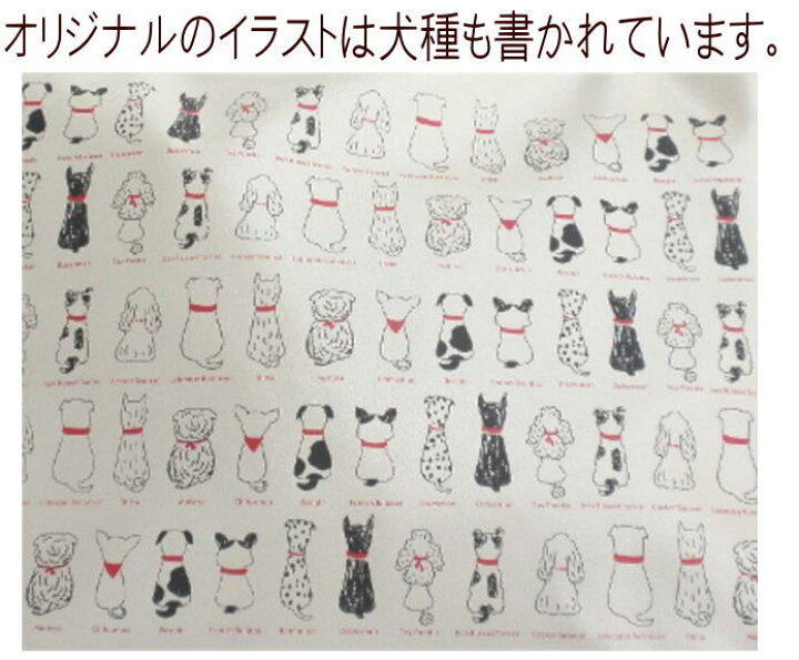 楽天市場 犬の後ろ姿 トートバッグ 合皮 イラスト レディース 小さめ かわいい 犬 グッズ 雑貨 柄 好き プレゼント モチーフ おもしろ 東京ワンニャンバッグ 大島商会