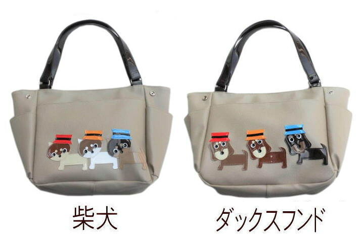 2021人気No.1の 日本製ベテラン職人の手作り 3匹ワンコ 犬柄 バッグ フレンチブルドッグ パグ シュナウザー 柴犬 シーズー ダックスフンド チワワ 犬グッズ 雑貨 好き プレゼント モチーフ 犬用品 グッズ オーナーグッズ 日本製ベテラン職人の手作り ワワワワンコの犬顔ショルダー 散歩バッグ ミニトートバッグ レトリバー シーズー コーギー フレンチブルドッグ パグ 柴犬 ダックスフンド 柄 コットン|グッズ 雑貨 ペットボトル 犬好き プレゼント かわいい おしゃれ|