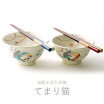 楽天市場】夫婦茶碗 還暦祝いの通販