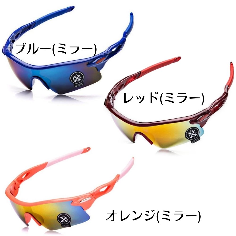 ２個セット！UV400 ゴーグル スキー スノボ レインボークリアセット