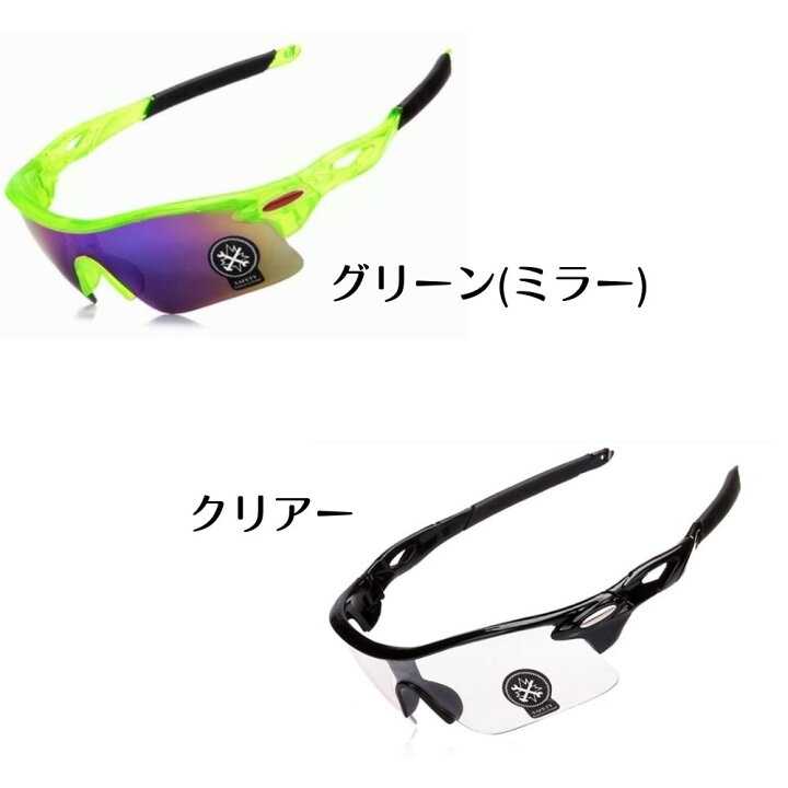 激安大特価! スポーツサングラス UV400 軽量 紫外線カット サイクリング 黒ミラー スポーツサングラス UV400 軽量 紫外線カット サイクリング 黒ミラー
