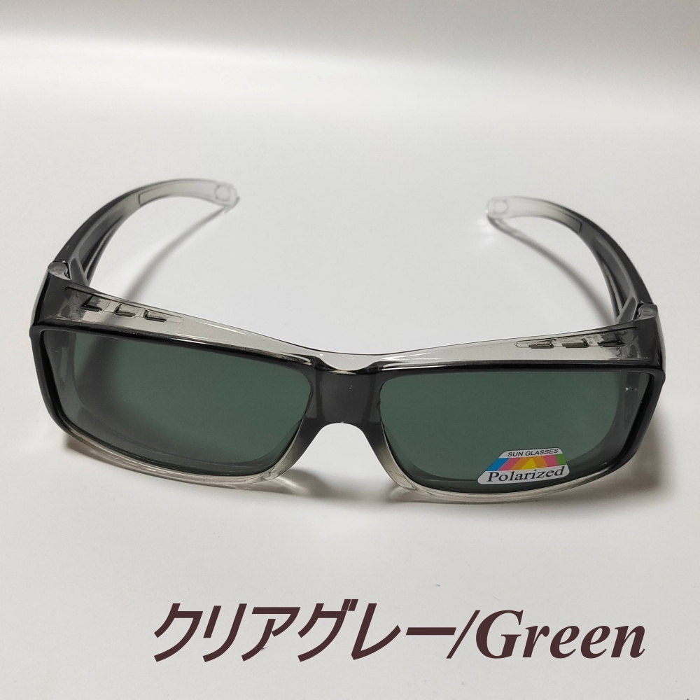  オーバーサングラス 偏光サングラス UV400 偏光 紫外線対策 眼鏡の上からかけられる メンズ レディース 便利 おしゃれ 黒 ナイトビュー 緑 運転 ドライブ スポーツ 釣り
