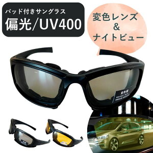 _100~ItN[|^ ΌX}[gS[O ϐF  iCgr[ Y fB[X pbgtTOX ΌS[O ΌTOX UV400 NX/P[Xt oCNS[O ^