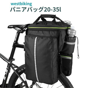 _5̂N[|7It^ pjAobO 20-35L westbiking TChobO  e [hoCN NXoCN }EeoCN  O[TCh