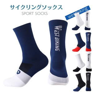 TCNO\bNX \bNX C Y westbiking [VO\bNX TCNO ]ԗpC [hoCN NXoCN  z ʋC oCJ[