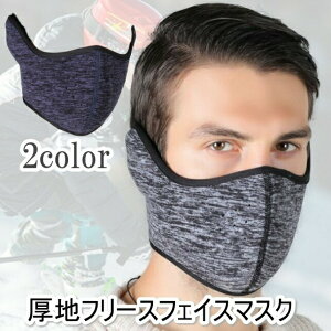 イヤーウォーマー スポーツウェアの人気商品 通販 価格比較 価格 Com