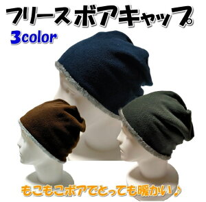 スノボー 帽子 メンズの人気商品 通販 価格比較 価格 Com