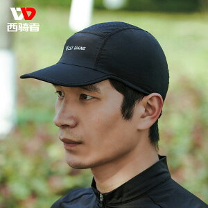 Ci[Lbv Εt TCNO ⊴ westbiking TCNLbv Xq UPF50+ OJbg UV΍  z h~ ڐG⊴ TCNO AEghA Y fB[X ] u