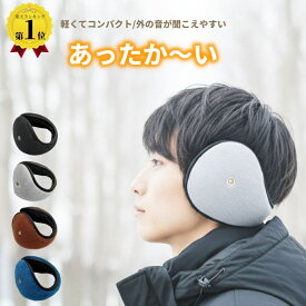 ＼5のつく日クーポンで7％オフ／ 【楽天1位】 イヤーマフ 防寒 メンズ 耳当て 暖かい 通気孔 イヤーウォーマー レディース ボア 耳あて 防寒グッズ アウトドア 通勤 通学 散歩 ウォーキング ジョギング ゴルフ スポーツ 冬 防寒対策 送料無料