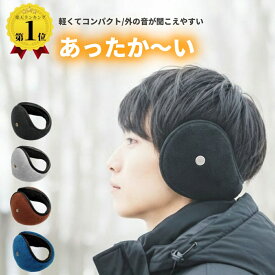【楽天1位】 イヤーマフ 防寒 メンズ 耳当て 暖かい 通気孔 イヤーウォーマー レディース ボア 耳あて 防寒グッズ アウトドア 通勤 通学 散歩 ウォーキング ジョギング ゴルフ スポーツ 冬 防寒対策 送料無料
