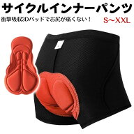 ＼感謝セール☆7％クーポンあり／ 【楽天1位】 サイクルパンツ メッシュ インナーパンツ パット付 メンズ…