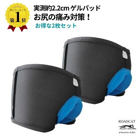 【楽天1位】 サイクリングパンツ インナーパンツ 青パッド 2枚セット 自転車 ゲル入り メンズ インナーウェア シリコンパッド シリコン サイクルパンツ ロードバイク クロスバイク 送料無料 ジェルでお尻の痛み軽減!!