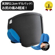 ＼感謝セール☆7％クーポンあり／ 【楽天1位】 サイクルパンツ インナーパンツ メンズ ゲル入り 青パッド…
