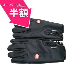 yX[p[SALEzz ]ԃO[u 񒷂  X}zΉ N Y fB[X h h ~߉H ̍b [hoCN NXoCN TCNO AEghA X|[c 