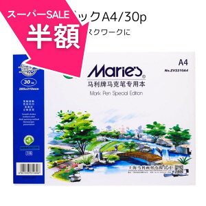 yX[p[SALEzz XPb`ubN A4 ݌v zfUC fUC fXN[N J OȂ fbT f` ʉ  30