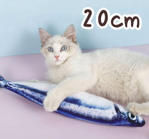 猫 魚 ぬいぐるみの人気商品 通販 価格比較 価格 Com