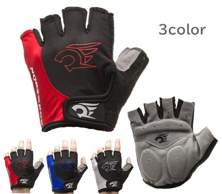 楽天市場 送料無料 Robesbon サイクリング グローブ 自転車 半指手袋 減震パッド付き 手袋 サイクルグローブ ハーフフィンガー 夏 ロードバイク クロスバイク おしゃれ かっこいい 手がしびれにくい 黒 赤 グレー 青 サイクル 雑貨の店 ねこのて工房