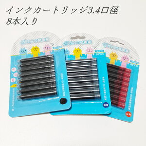 3.4a CNJ[gbW 8{    F8{ CNzyp A[g 