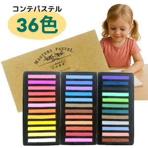 RepXe 36F MASTERS PASTEL G莆 F M G  A[g pXeA[g