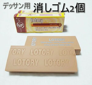 fbTp S LOTORY  \tg  2Zbg