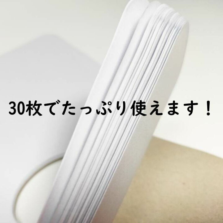 楽天市場】【ネコポス】紙パレット A4サイズ 30枚 使い捨て ペーパーパレット ネコポス 水彩絵の具 アクリル絵の具 絵手紙 筆文字 筆アート 画材 筆 ガッシュ画 そのまますぐ使える かんたん 便利 : サイクル&雑貨の店 ねこのて工房 楽天市場】【ネコポス】紙パレット A4サイズ 30枚 使い捨て ペーパーパレット ネコポス 水彩絵の具 アクリル絵の具 絵手紙 筆文字 筆アート 画材 筆 ガッシュ画 そのまますぐ使える かんたん 便利 : サイクル&雑貨の店 ねこのて工房
