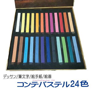 _N[|zz^ RepXe 24F MASTERS PASTEL G莆  F M G  A[g