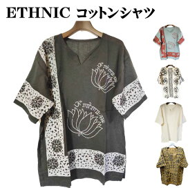 コットンシャツ 半袖 キーネック タイ直輸入 超薄地 涼しい生地でサラッと快適！サマーシャツ メンズ レディース アジアン エスニック 輸入ファッション ターコイズブルー ブラック ブラウン タイ文字 夏 送料無料