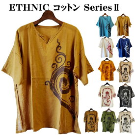 【マラソンp2倍】 コットンシャツ 半袖 エスニック タイ直輸入 涼しい極薄生地でサラッと快適！ Series2 キーネック ガーゼコットン サマーシャツ メンズ レディース アジアン ファッション 送料無料