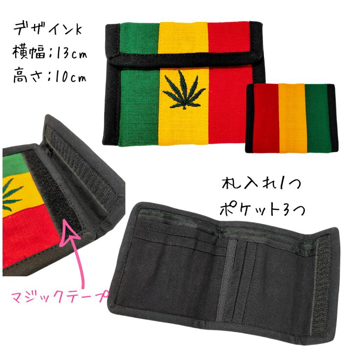 楽天市場】＼SS限定☆クーポンあり／ ポーチ & 財布 小物入れ モン族 