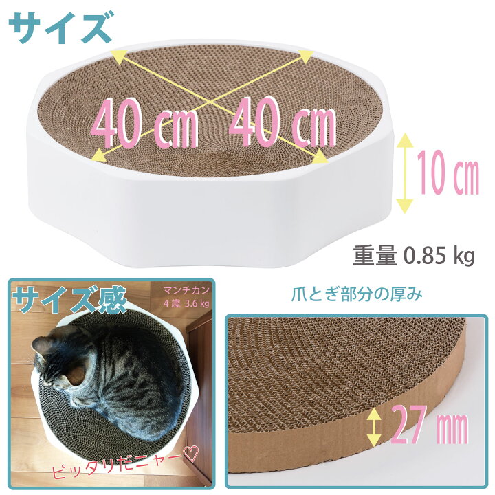 楽天市場 送料無料 猫の友社 爪とぎ 削りカスが散らからない ボウル型 段ボール ダンボール 水洗い可能 取り外し 猫用品専門店 猫の友社