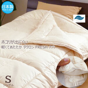  { _N NHtBEANA 2킹 |zc VO 150×210cm  zRoɂ I[V[Y |ӂƂ No.6 CrX^