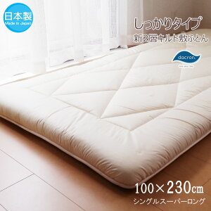 ~zc VOX[p[O 100×230cm { _N Bulky Fiberfill ^Cv cYɂV2wLg No.26 AM[Ή zRoɂ CrX^ OO