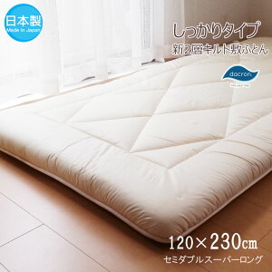 ~zc Z~_uX[p[O 120×230cm { _N Bulky Fiberfill ^Cv cYɂV2wLg No.26 AM[Ή zRoɂ CrX^ OO