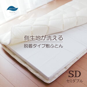 { E Đ􂦂 ~zc Z~_ui120×210cmj_N Bulky Fiberfill No.13 ~ӂƂ CrX^