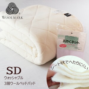 { EHbVu 3w 􂦂E[xbhpbh Z~_u 120×200cm E[}[Nt I[V[Y VJ[pC~pbh MO-WWBPSD