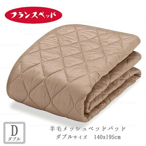 tXxbh rуbVxbhpbh _uTCY 􂦂 n ~pbg ~pbh xbgpbh I[V[Y 140×195cm 360113360