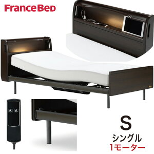 フランスベッド シングル ベッド 通販 価格比較 価格 Com
