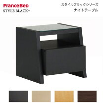 楽天市場】フランスベッド（サイドテーブル・ナイトテーブル｜テーブル 