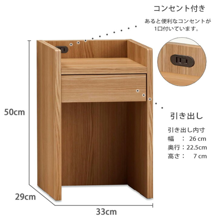 楽天市場】フランスベッド ファディアシリーズ専用ナイトテーブル 