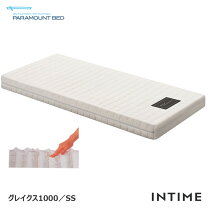楽天市場】電動ベッド パラマウント 中古の通販