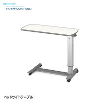 楽天市場】ベッドサイドテーブル kf 192の通販