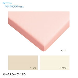 ���{�� �p���}�E���g�x�b�h �{�b�N�X�V�[�c �Z�~�_�u�� 120×191cm ��100�� �����������Ȃ��R�[�}�� �􂦂� �E�H�b�V���u�� RE-ZD80W