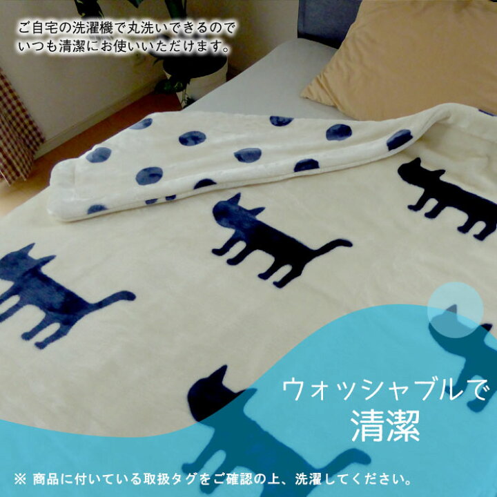 楽天市場】西川 マタノアツコ 毛布 140×200cm シングル リバーシブル 