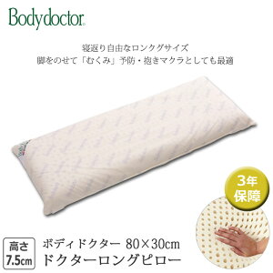 �{�f�B�h�N�^�[ �h�N�^�[�����O�s���[ 80×30cm ����7.5cm �������܂��� ���@�\�܂��� �� �e�͐��Ə_�炩�������킹������ �V�R�f��100�����e�b�N�X�t�H�[�� ���K�i 3�N�ۏ�