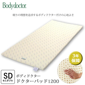 {fBhN^[ hN^[pbh1200 120cm Z~_u ̂ɂȂޒe͐Ə_炩킹 VRf100ebNXtH[ ~pbh I[o[C