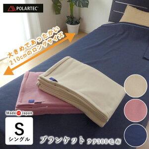 �|�[���e�b�N�t���[�X �|���ѕz �|�ѕz �t���[�X�ѕz �V���O�� �A�E�g�h�A �􂦂� ���� �H�~�p �y�� ���{�� �E�H�b�V���u�� 150×210cm �������� ���e300�ѕz be17023 be21023